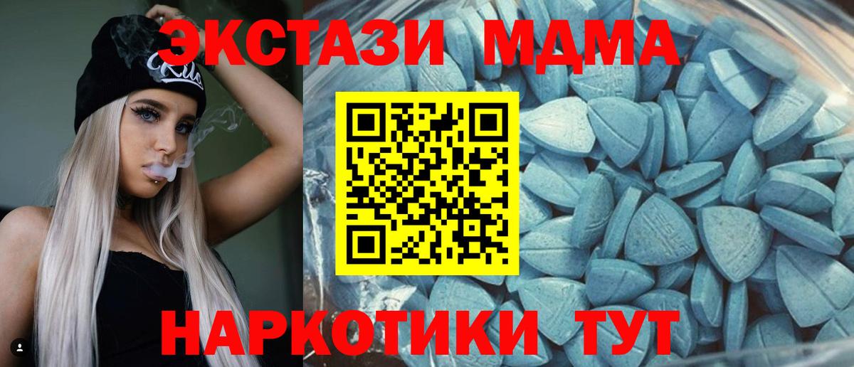 Ecstasy Philipp Plein Советск