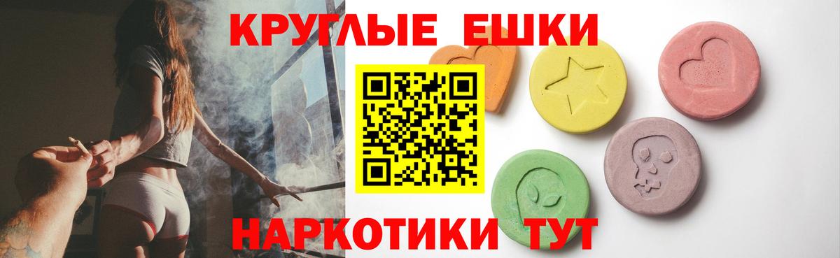 Советск  Ecstasy DUBAI  ЭКСТАЗИ  Вход с VPN 