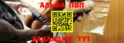 твердый Пыть-Ях