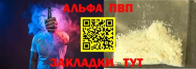 дистиллят марихуана Пугачёв