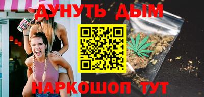 дистиллят марихуана Пугачёв