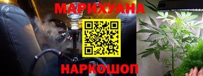 героин Пушкино