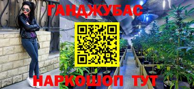 дистиллят марихуана Пугачёв