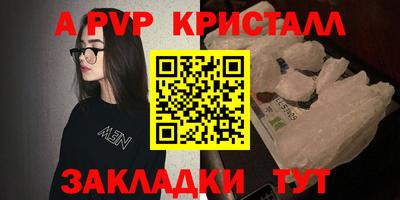 дистиллят марихуана Пугачёв
