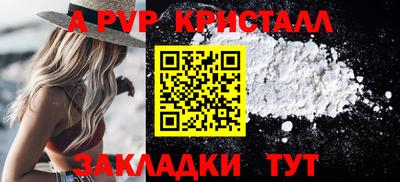 героин Пушкино