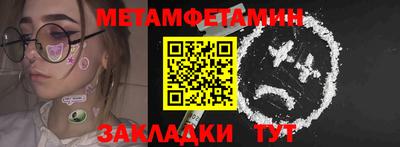 героин Пушкино