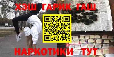 героин Пушкино