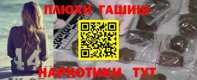 дистиллят марихуана Пугачёв
