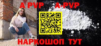 твердый Пыть-Ях