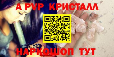 дистиллят марихуана Пугачёв