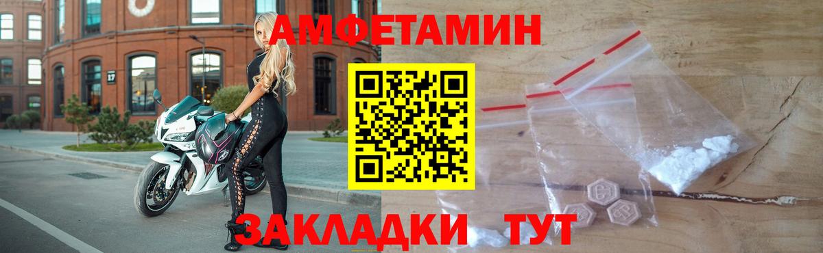 Меф кристаллы  Гашиш  Советск  A-PVP СК кристаллы  ЭКСТАЗИ  МДМА  Бошки Шишки  Вход с VPN  КОКАИН  ГАШИШ 